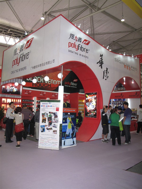 our show room